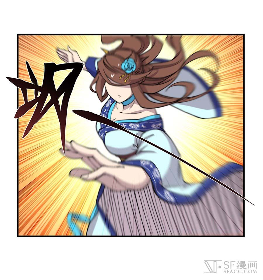 Martial King’s Retired Life Chapter 85 Gambar 37